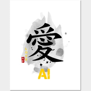 Ai Calligraphy Art - Love Posters and Art